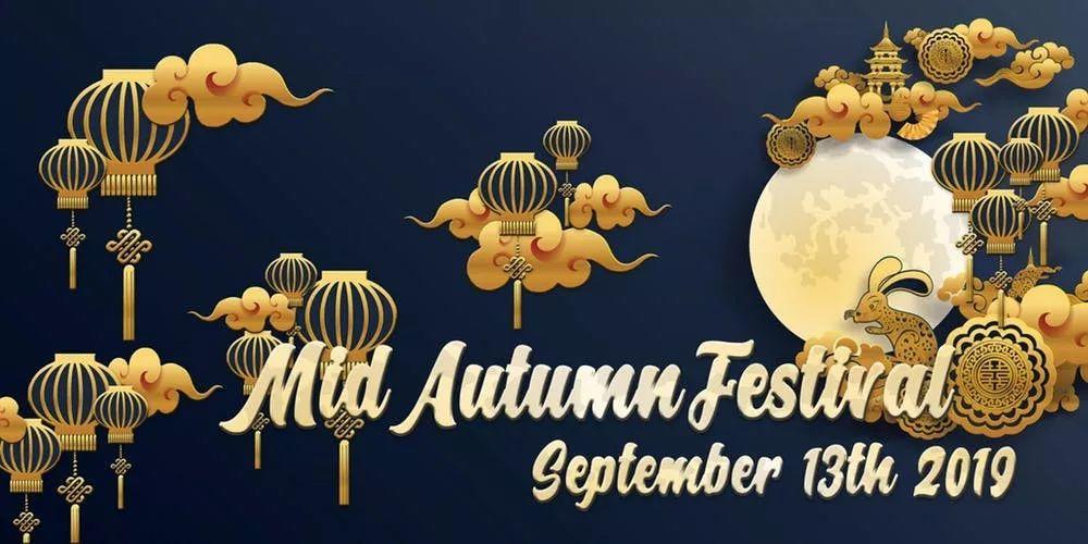 Holiday Notice of Mid-autumn Festival! 中秋节放假通知！